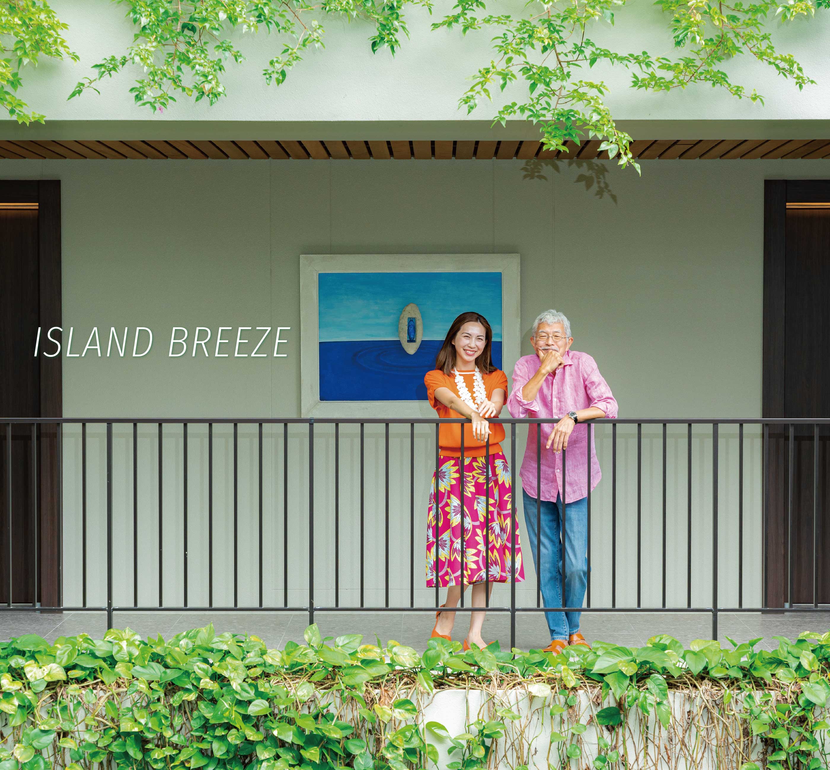 ISLAND BREEZE