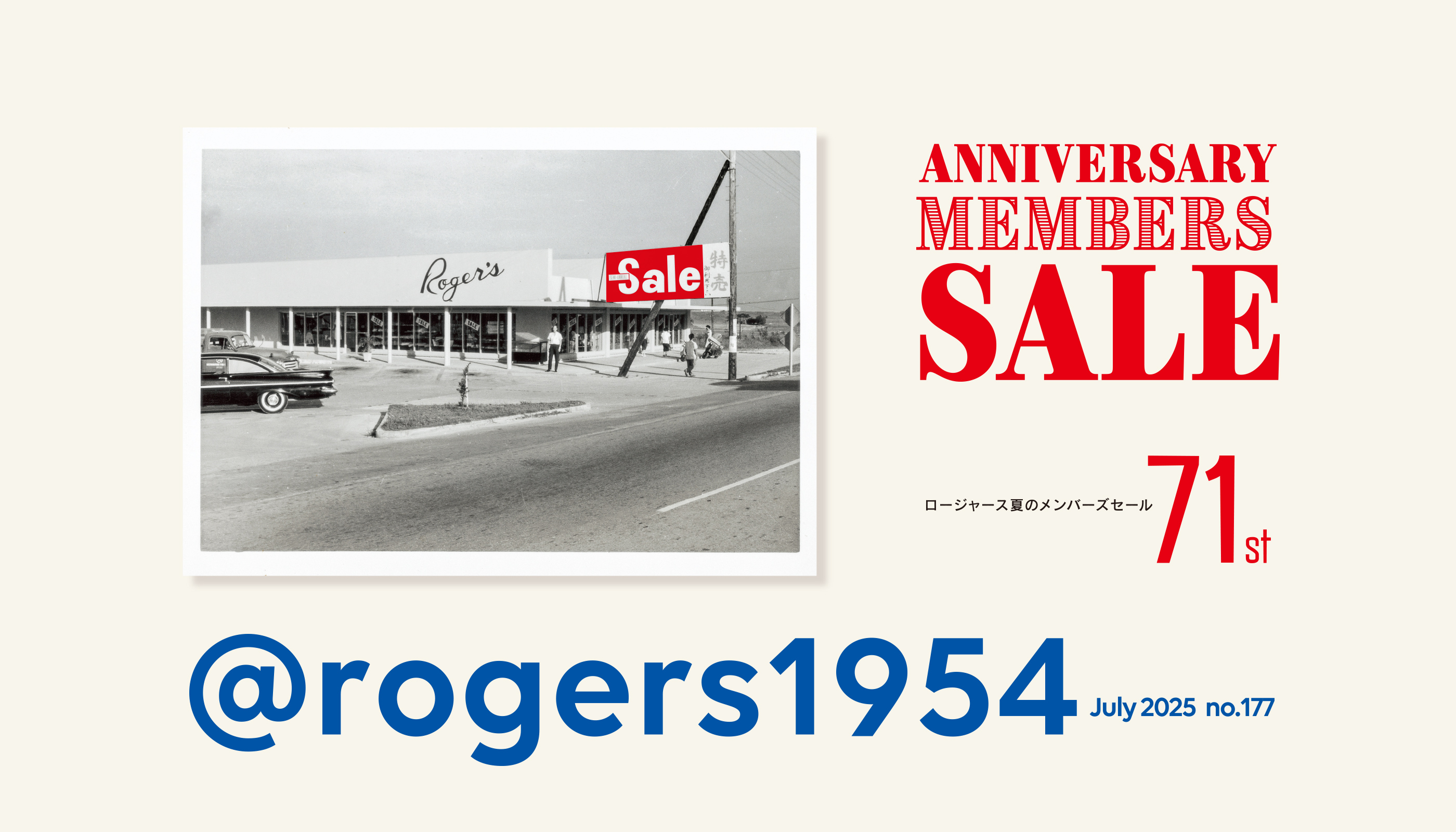 @rogers1954