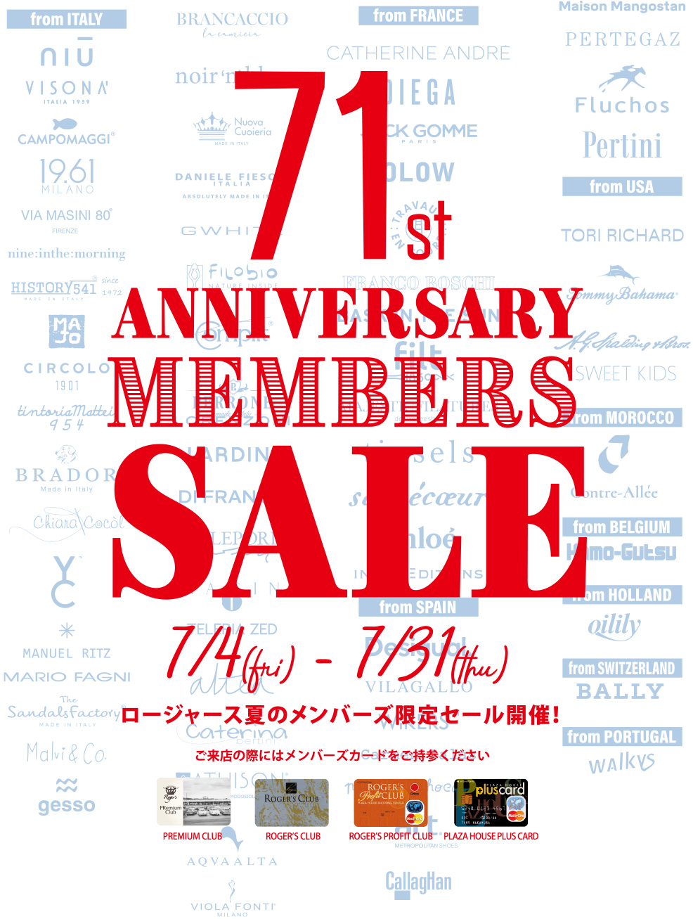 71st ANNIVERSARY MEMBERS SALE