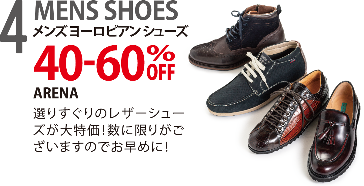 MENS SHOES メンズヨーロピアンシューズ