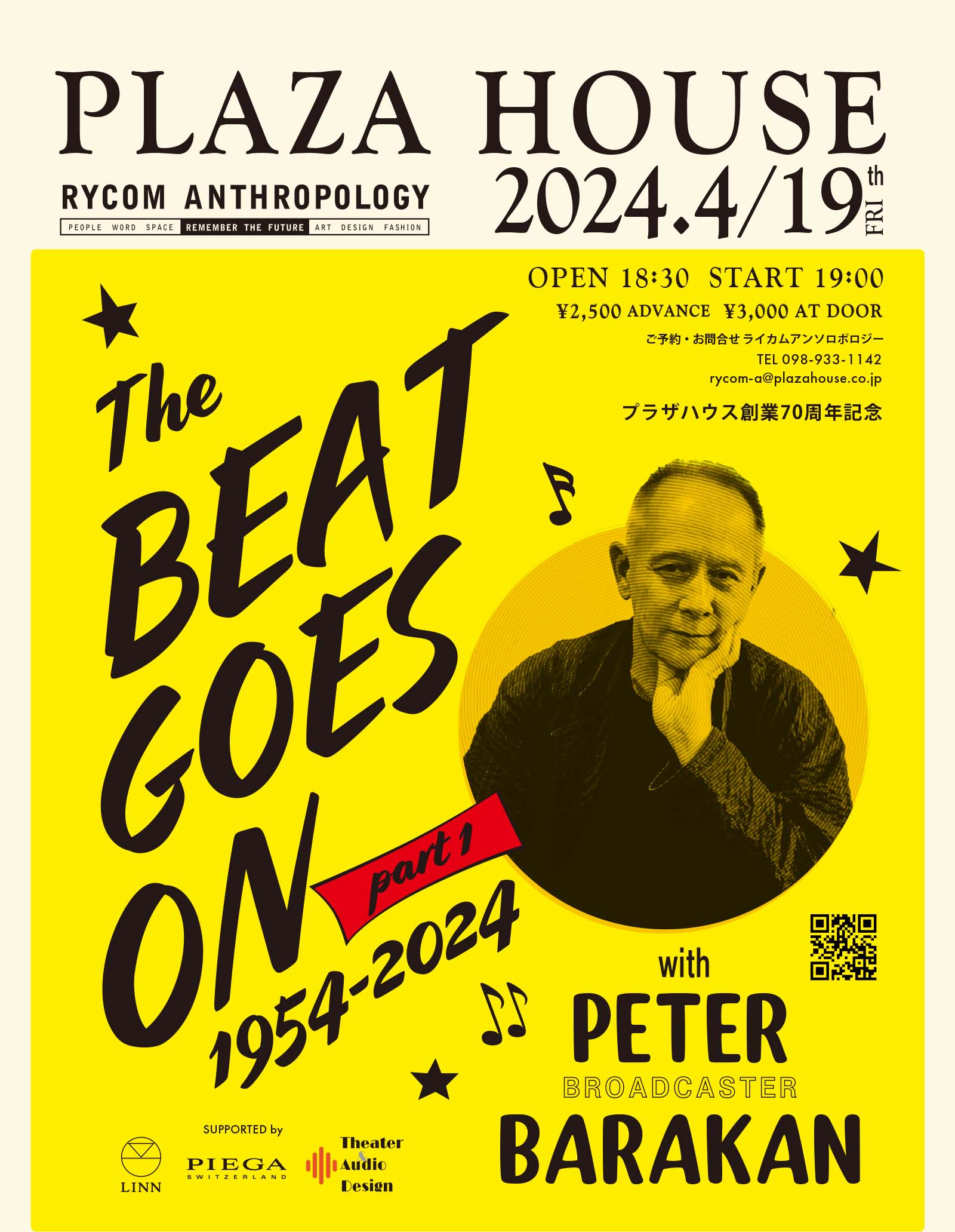 The BEAT GOES ON 1954-2024 プラザハウス創業70周年記念／ピーター・バラカン氏のトークショーを開催