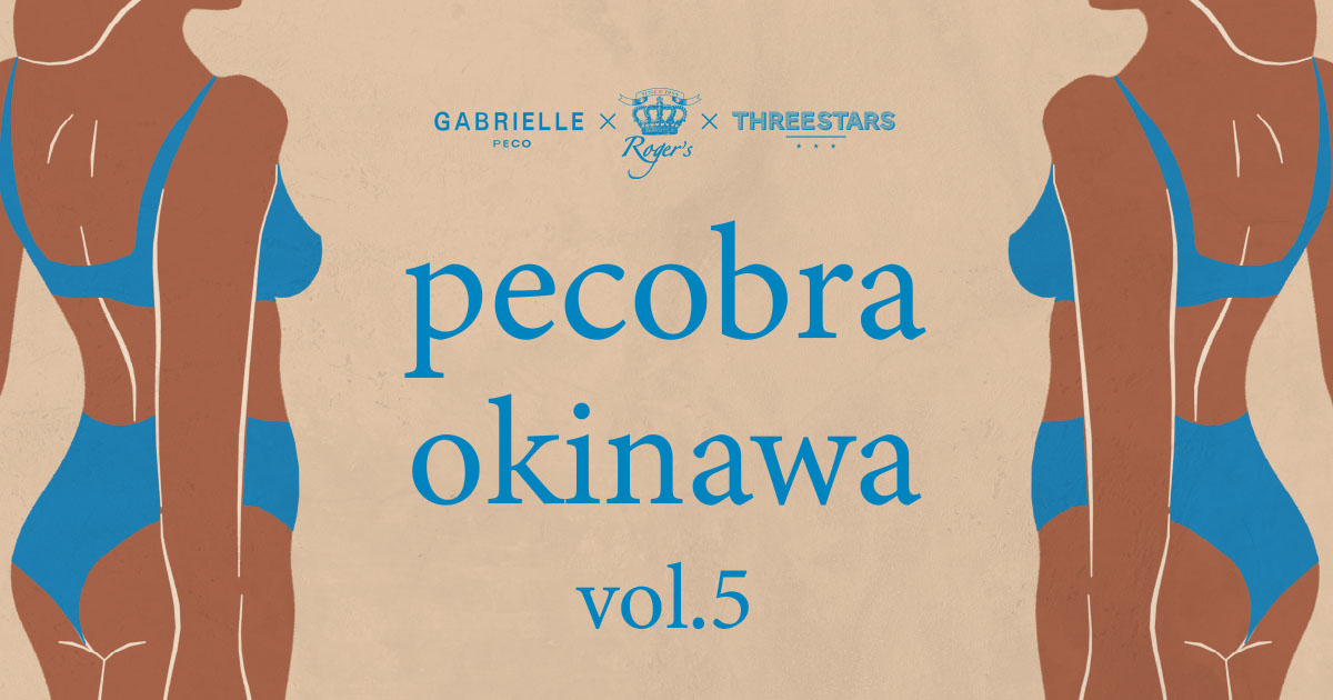 7/11~13 pecobra okinawa vol.5 開催 | Pickup | Roger's