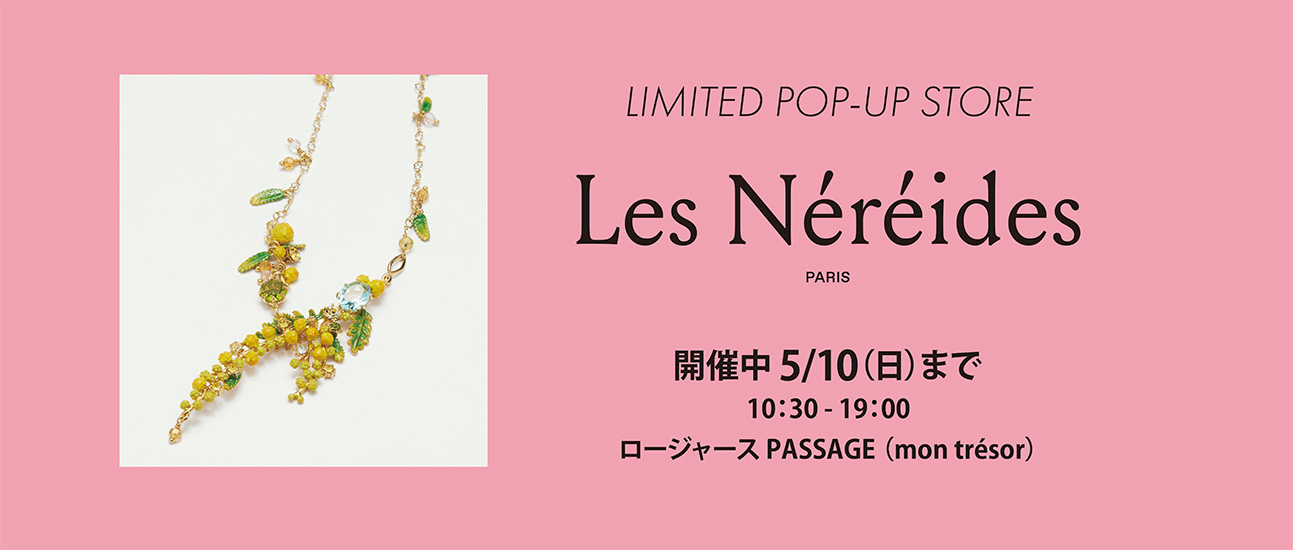 LIMITED POP-UP STORE 