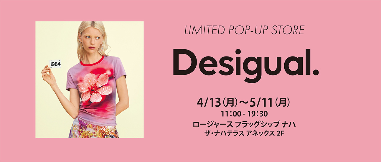 LIMITED POP-UP STORE 